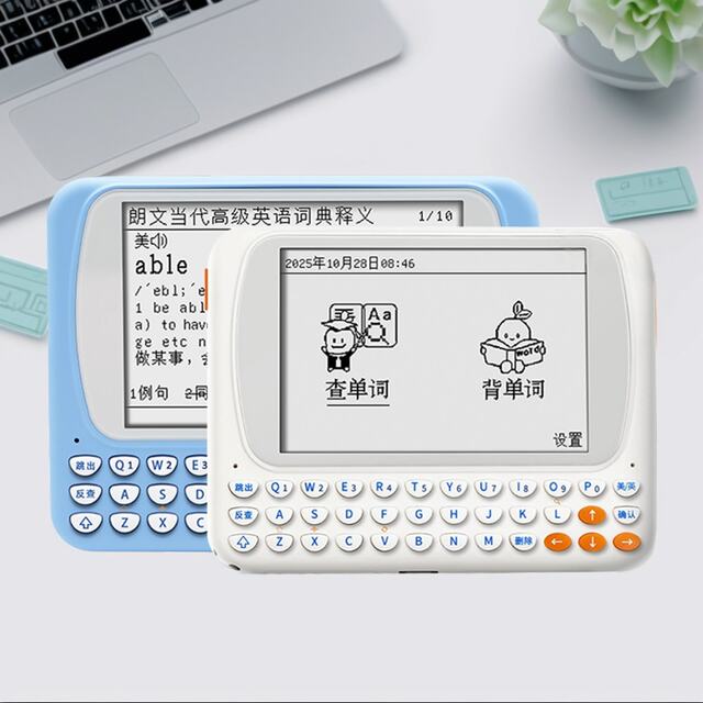 Wenquxing English-Chinese electronic dictionary CC515 ink screen English back word pronunciation straight learning machine without games
