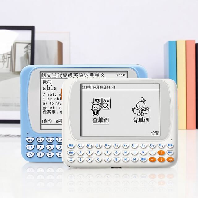 Wenquxing English-Chinese electronic dictionary CC515 ink screen English back word pronunciation straight learning machine without games