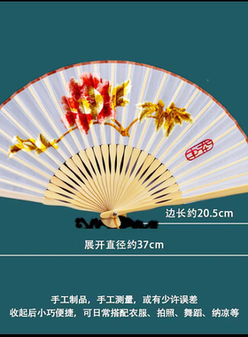 非遗刺绣折扇苏绣双面扇旗袍扇