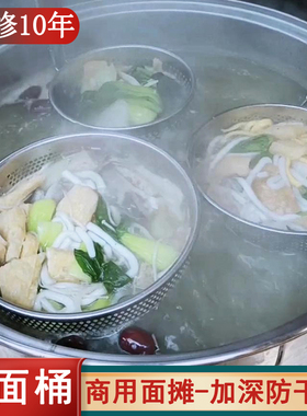 商用煮面炉电热煮面锅全复底
