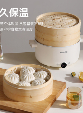 2025新款竹蒸笼电蒸锅智能家用式