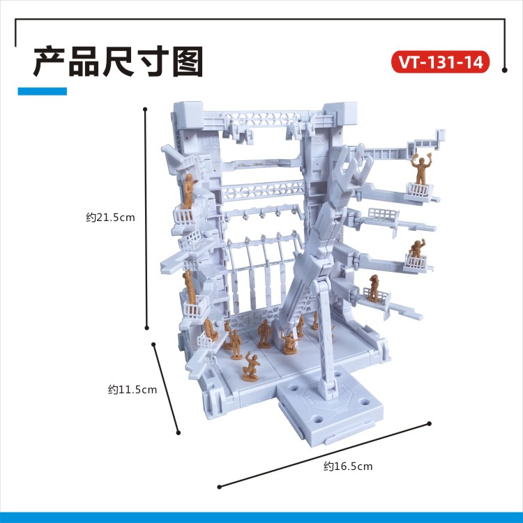 格纳库MG兽笼整备架场景基地背景板模型机器人手办展示HG-图1