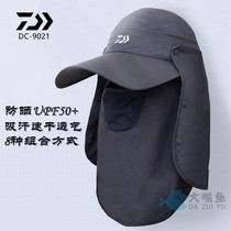 Large and 22 new multifunction sunscreen DC-9021CS outdoor full coverage sunscreen fishing cap sunhat