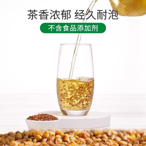 湖北黄石大冶劲牌持正堂苦荞茶500g一斤袋装散装罐装大凉山全麦 - 图0