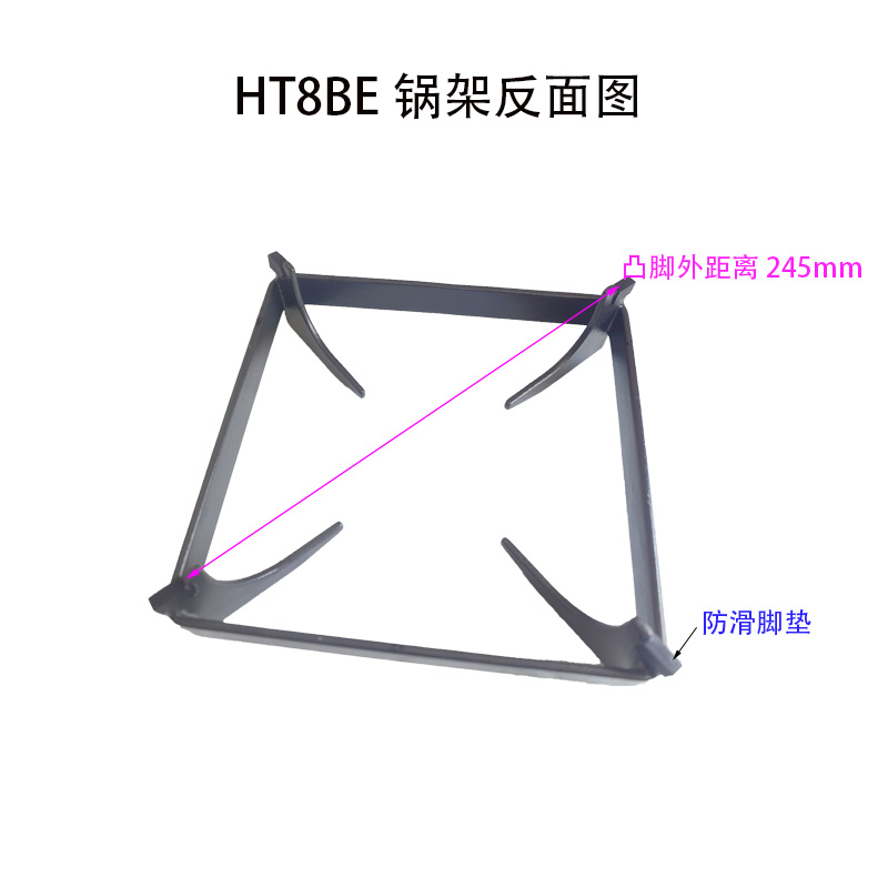 适用方太燃气灶HT8BE TH2B改进锅架防滑橡胶脚垫支架辅助奶锅炒锅 - 图0