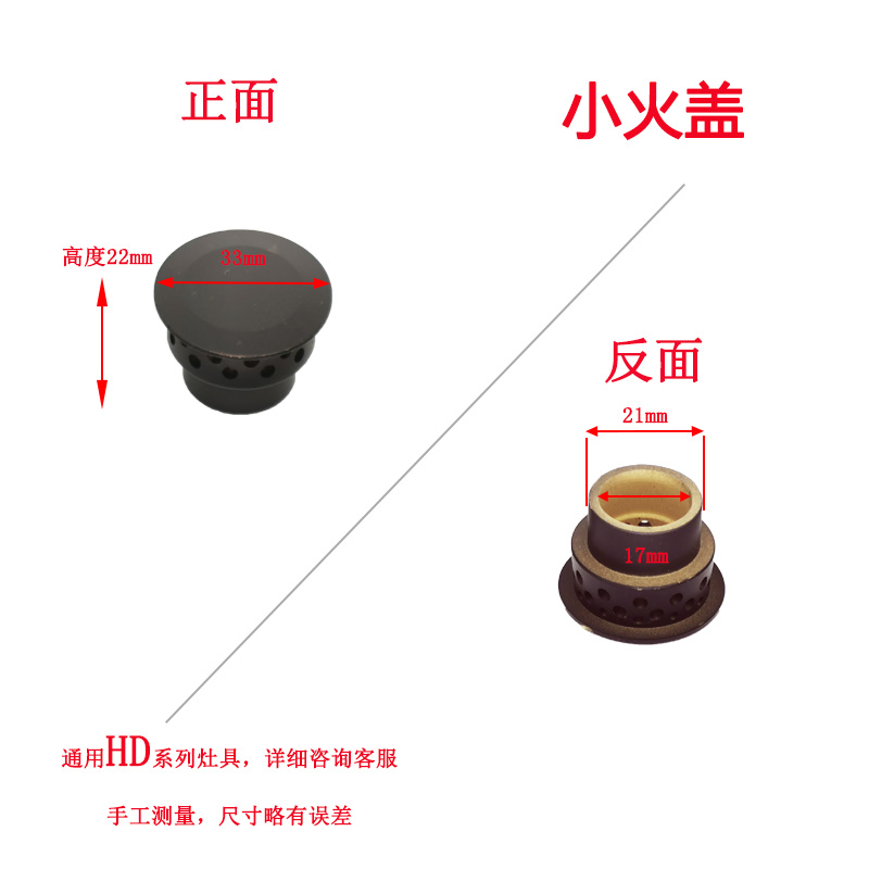 适用方太天燃液化燃气灶HD1B HD1G HD2G HD21B/GE火盖分火器炉头 - 图0