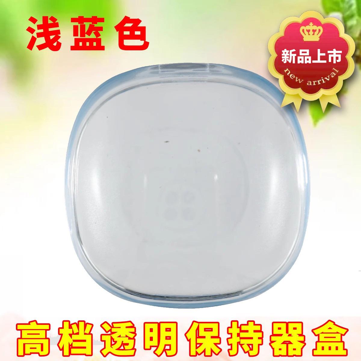 高档牙套盒子便携式矫治器盒牙科诊所开业小礼品定制LOGO保持器盒 - 图3