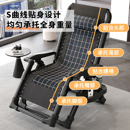 午休躺椅坐睡两用椅办公室午睡椅阳台可折叠椅子晒太阳椅耐用藤编 - 图0