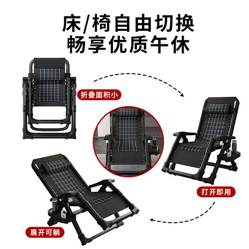 午休躺椅坐睡两用椅办公室午睡椅阳台可折叠椅子晒太阳椅耐用藤编 - 图2