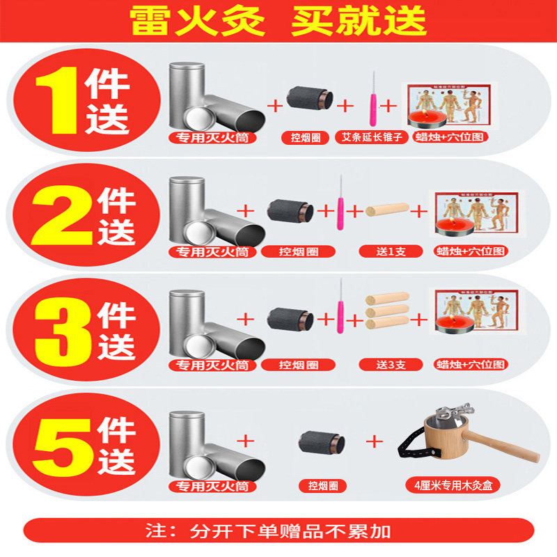 4cm粗雷火灸大艾条加粗特大号艾柱家用陈年纯艾正品艾草条艾灸柱 - 图0