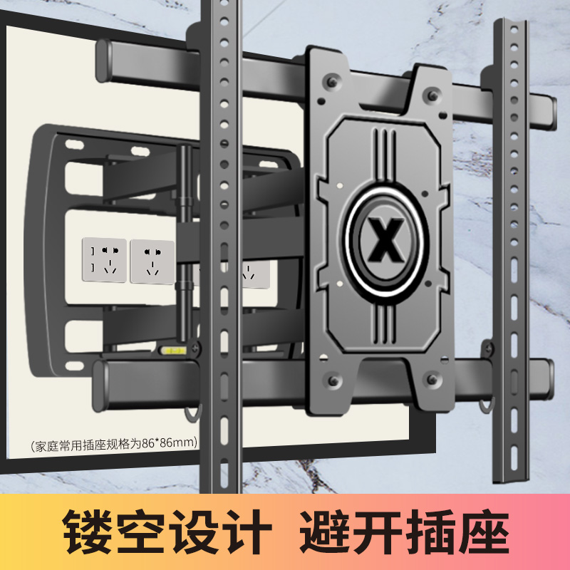 内嵌电视伸缩旋转挂架支架适用TCL雷鸟85Q10L 75T7L 65T7L挂墙架 - 图1