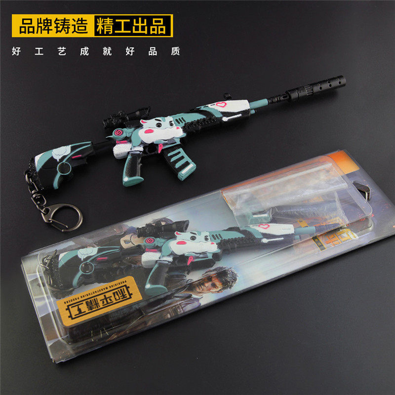 和平精英皮肤多款M4系列 绝地 和平精英M416仓鼠皮肤星际漫游五爪金龙武器模型
