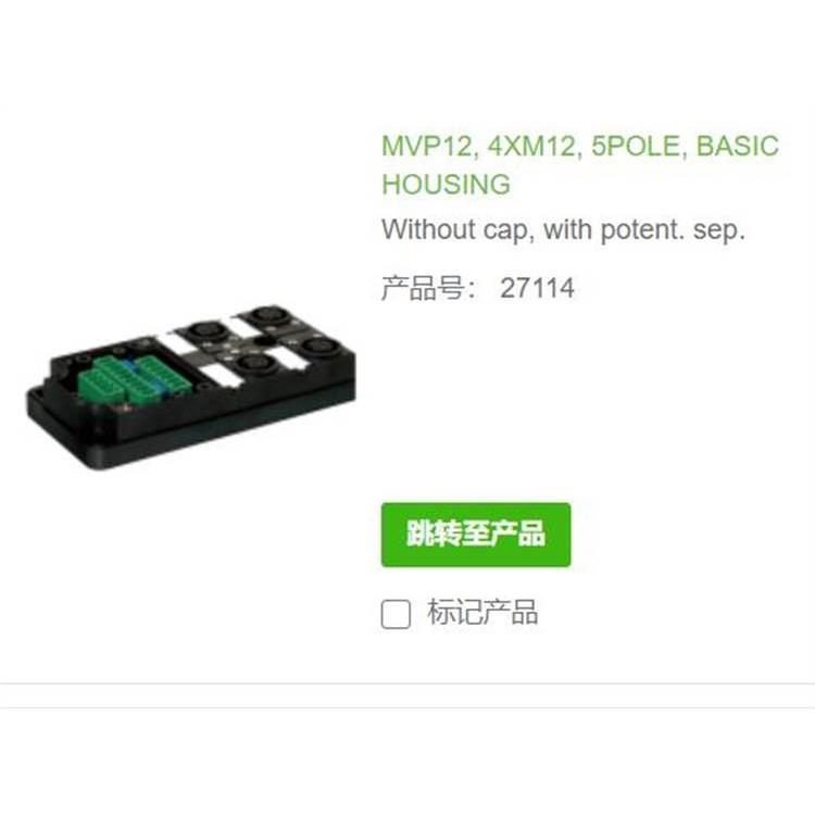 27114 MURR MVP12, 4XM12, 5POLE, BASIC HOUSING 4路5芯全新原装 - 图0