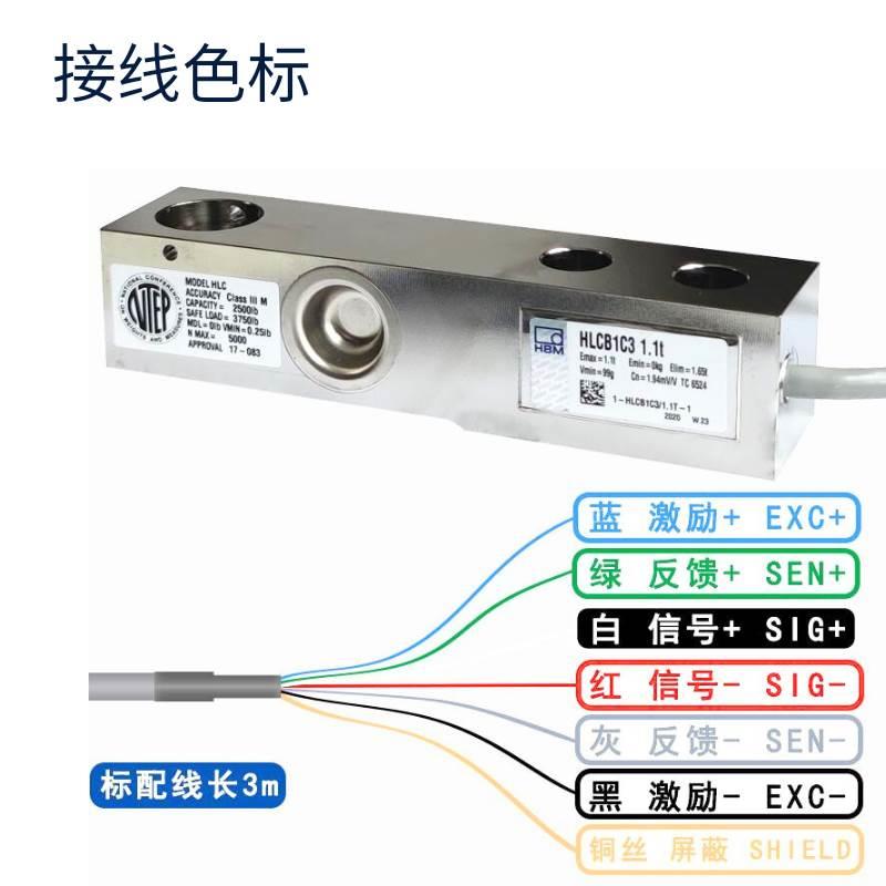 德国HBM称重模块HLC-M / HLCB1C3-0.55kg1.1t1.76t2.2t4.4t传感器 - 图1