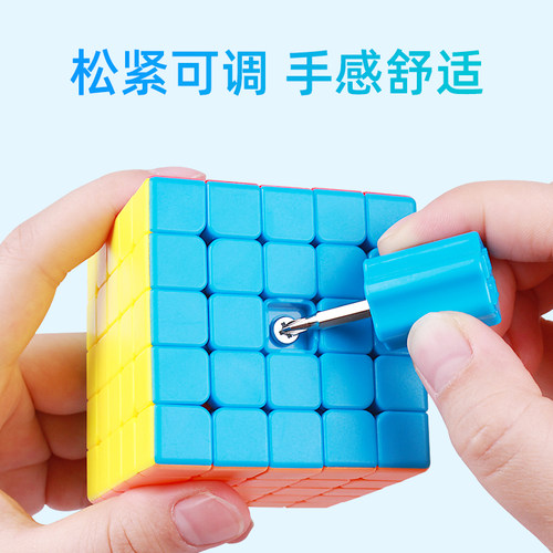 圣手磁力五阶魔方比赛专用顺滑磁力版专业级速拧磨砂5阶送教程 - 图2