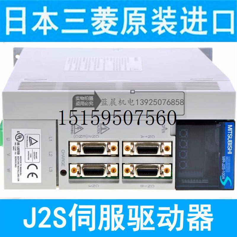 议价MR-J2S-10A/20A/40A/60A/70A/100A/200A/350A/50现货议价 - 图1