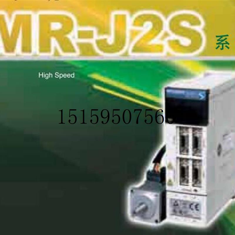 议价hc电机, MR-J2S-100A-S055, MR-J2S-10CL, MR-J3-10T现货议价 - 图1