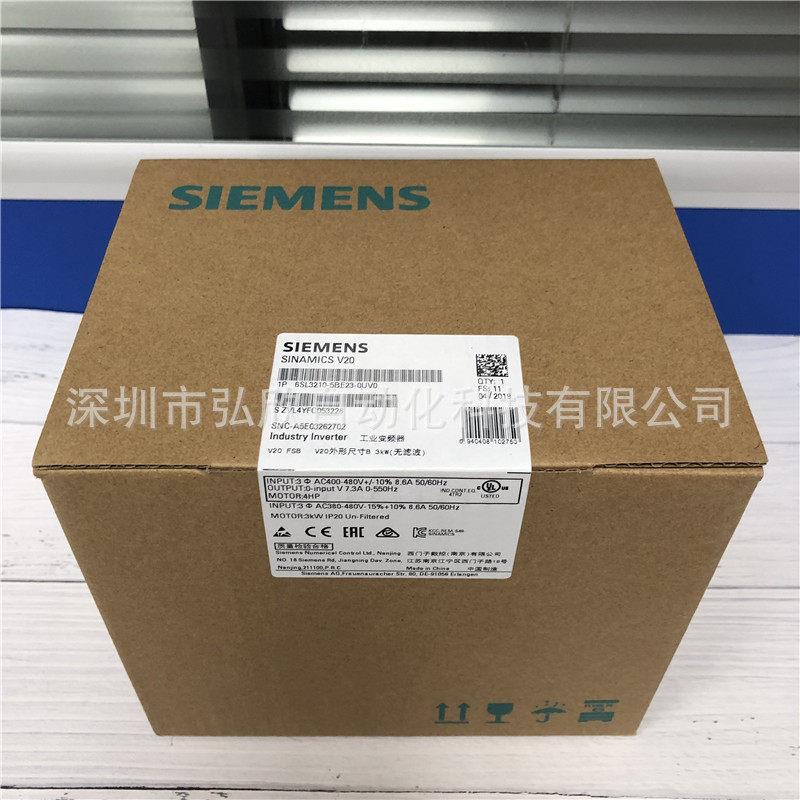 议价全新原装西门子V20变频器6SL3210-5BB23-0UV0单相220V 3KW议