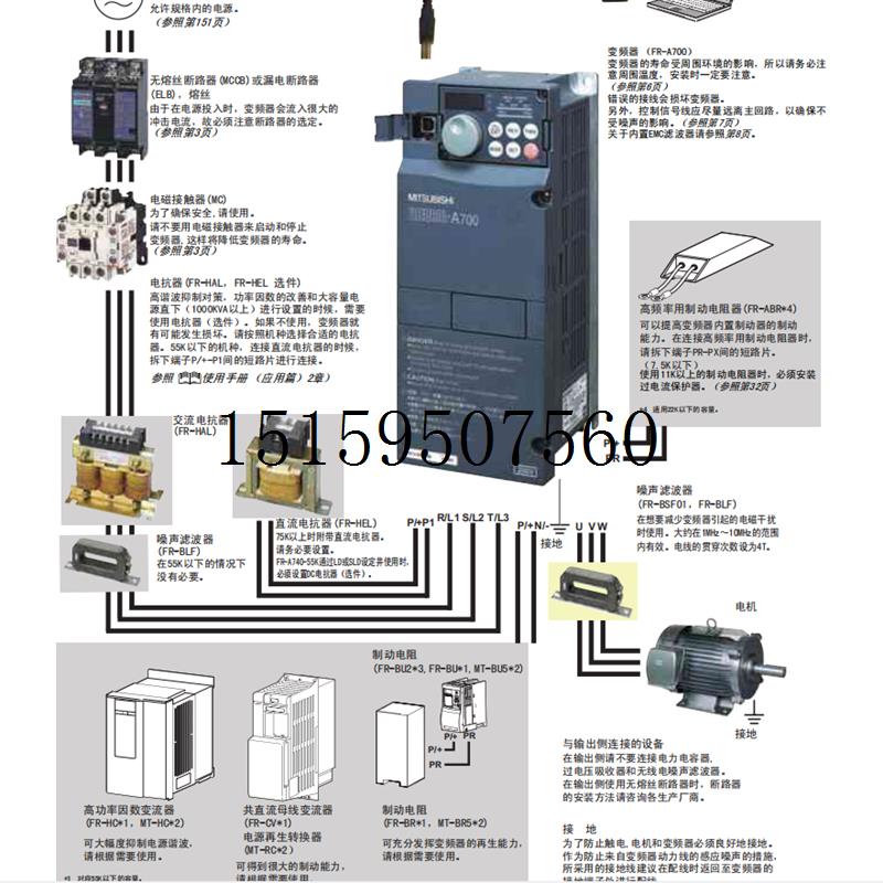 议价三菱FR-A740-03610-EC-A740-04320-EC-A740-04810-EC现货议价-图0