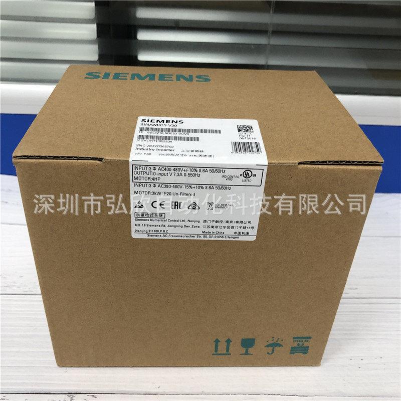 议价全新原装西门子V20变频器6SL3210-5BB23-0UV0单相220V 3KW议