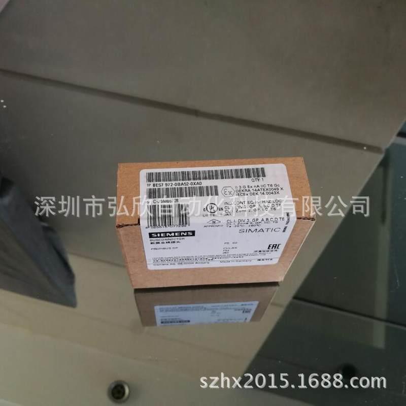 议价全新原装西门子总线连接器6ES7972-0BA52-0XA0 DP接头90度模 - 图2