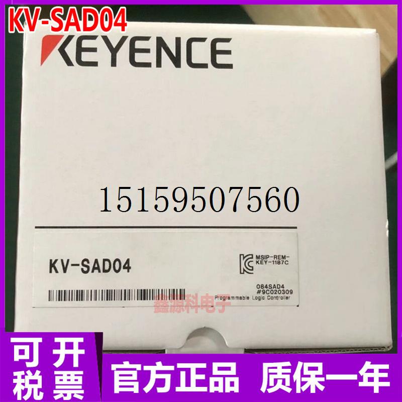 议价全新原装 KEYENCE基恩士 OP-87058 激光位移连接线 1现货议价 - 图2