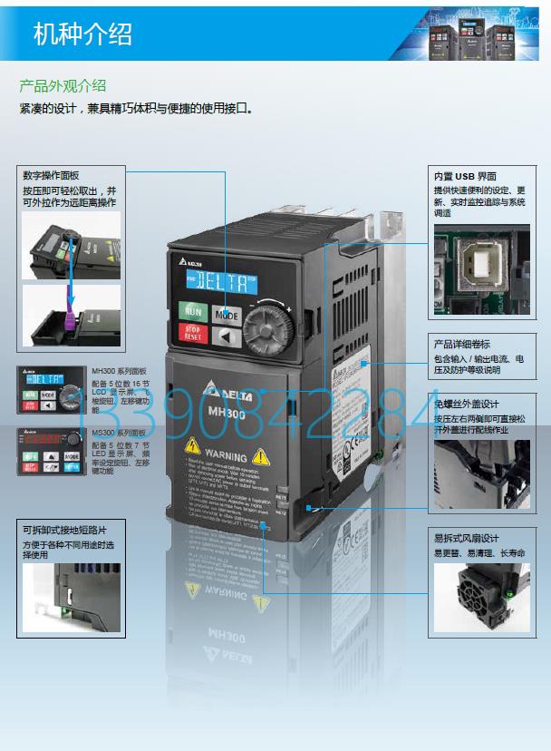 议价VFD38AMS43ANSAA 3P460V 18.5kW内置刹车单元无内置滤波器-图0