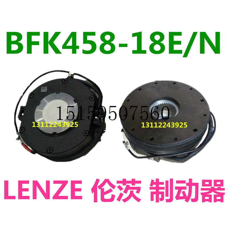 议价替代海日立电梯抱闸制动器 BFK458-18EDC190V扶梯自现货议价 - 图0