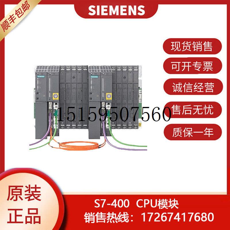 议价CPU6ES7 421-7BH01-0AB0 plc模块1BL01 1EL 1FH20 议价 - 图1