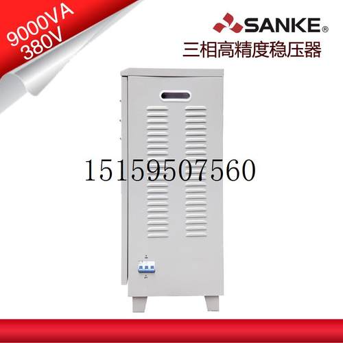 议价TNS-9000VA SVC9000W自动化仪器数控机床三相稳现货议价-图2