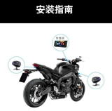 Мотоцикл CarPlay Navigator 6,25 дюйма 3 HD Передний и задний рекордер контроль шин Мониторинг Электрический локомотив