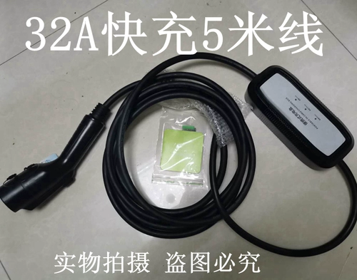 Новое энергетическое зарядное устройство быстро заряд