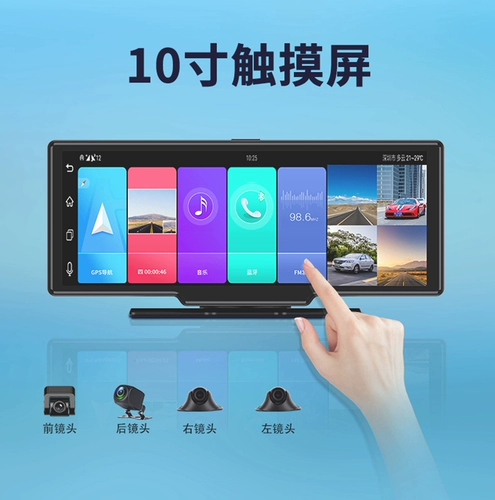 4 Записи регистратор HD Удаленный мониторинг голосового управления Навигацией 360 -DEGREE Реверсирование автомобиля CENTER CENTER ALL -ON -ONE