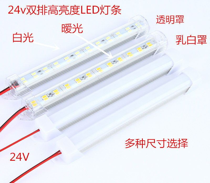 24V灯条LED灯带双排灯珠高亮度长条灯管工程家居装修原创设计035A_虎窝淘