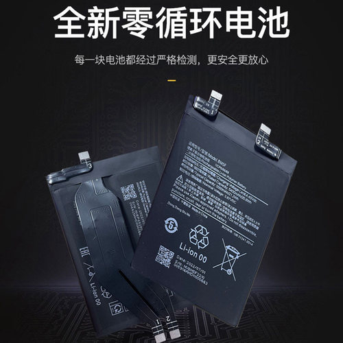 适用iQOO/pro5/7/8pro电池neo3/5/5s/855原装z3/z5/x/z1x原厂u1/3 - 图1