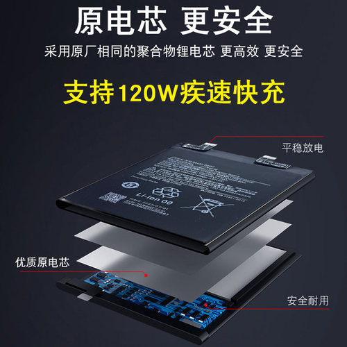 适用iQOO/pro5/7/8pro电池neo3/5/5s/855原装z3/z5/x/z1x原厂u1/3 - 图0