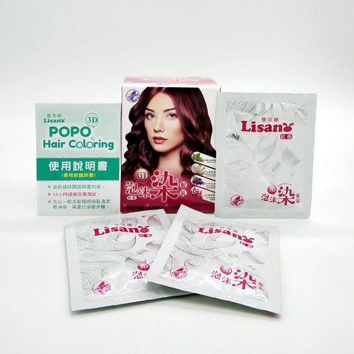 台湾藜莎梛3D泡泡染发乳植物泡沫染发剂膏遮白发护黎莎娜不染头皮 - 图0