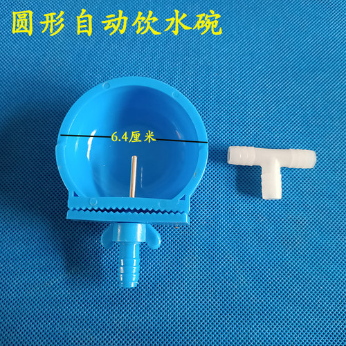 兔笼兔子自动饮水器兔水嘴喝水头貉子狐狸兔用饮水嘴水杯水碗水管 - 图1