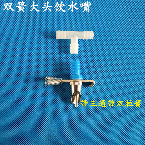 兔笼兔子自动饮水器兔水嘴喝水头貉子狐狸兔用饮水嘴水杯水碗水管 - 图2