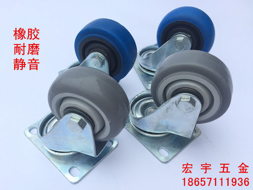 库存处理3寸实心橡胶轮 4寸5寸静音轮 推车轮 拖车轮工业轱辘特价 - 图0