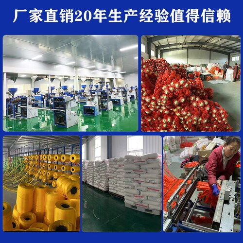 鸡蛋网兜网袋批发包邮装鸡蛋的小网眼袋子塑料编织包装加厚尼龙袋 - 图3