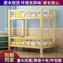 Kindergarten Bed Afternoon Nap Bed Small Bed Hosting Class Elementary School Kids Afternoon Nap Bed Midday Bed Lower Bed Kindergarten Solid Wood Bed