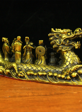 八仙过海黄铜龙船摆件办公室