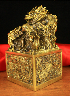 九龙印办公室玉玺印章纯铜