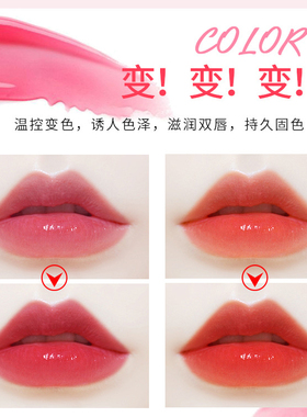 橘色口红滋润保湿变色润唇膏裸色