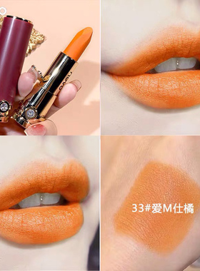 黄皮素颜显白橘色口红橘色橙色滋润保湿不脱色不掉色防水唇膏正品