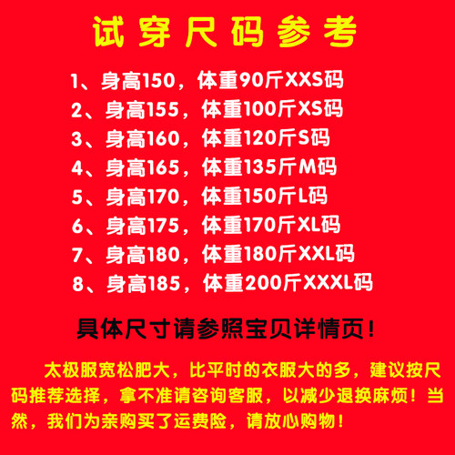 太极裤秋冬季金丝绒加厚灯笼裤太极拳服装男女武术练功服裤子恒树 - 图1