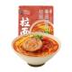 Ramen Shuoer Authentic Tomato Meatballs Golden Soup Fatty Beef
