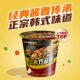 Super Spicy Turkey Noodles 70g/Cup Noodles Chicken Flavor Samyang