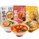Ramen Shuoer Authentic Tomato Meatballs Golden Soup Fatty Beef